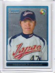 ●杉内俊哉　カード　Vol.1　2009BOWMAN CHROME WBC PROSPECTS #BCW57　WBC日本代表　福岡ソフトバンクホークス　読売ジャイアンツ