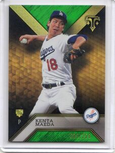 ●前田健太　カード　Vol.62　2016TOPPS TRIPLE THREADS EMERALD #32　250枚限定　ルーキー　ロサンゼルス・ドジャース