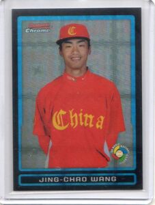 ●ワン・ジンチャオ　カード　Vol.3　2009BOWMAN イクスフラクター　199枚限定　WBC中国代表　横浜ベイスターズ　湘南シーレックス