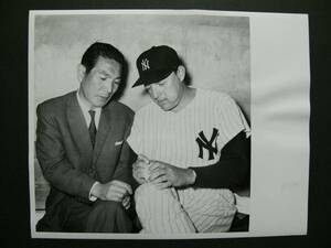 Art hand Auction ◆鶴岡一人 & ラルフ･ハウク 1962年 オリジナル写真 証明, 野球, 記念品, 関連グッズ, 写真