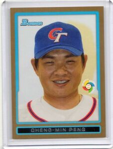 ●ポン・ジェンミン　カード　Vol.3　2009BOWMAN ゴールド　WBC台湾代表　兄弟エレファンツ　中信ブラザーズ　台湾のスーパースター