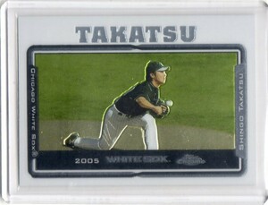 ●高津臣吾　カード　Vol.49　2005TOPPS CHROME #26　シカゴ・ホワイトソックス