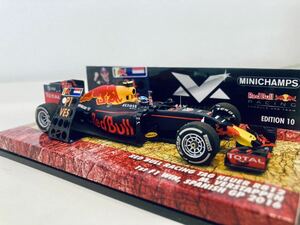 【送料無料】MV Shop限定 Edition10 1/43 Minichamps Redbull レッドブル RB12 #33フェルスタッペン Verstappen 1st Win Spanish GP 2016