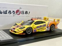 【送料無料】1/43 HPI イエローコーン マクラーレン GTR JGTC 2001_画像1