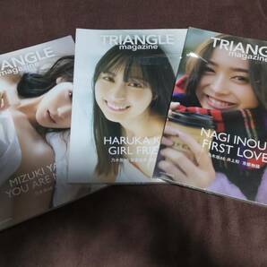 講談社『TRIANGLE magazine 01 乃木坂46』山下美月・賀喜遥香・井上和 ３冊セット【新品未開封】の画像6