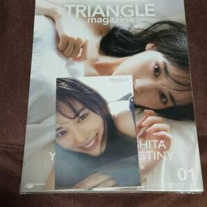 講談社『TRIANGLE magazine 01 乃木坂46』山下美月【新品未開封】の画像1