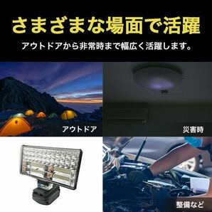 LEDライト マキタ 互換 充電式 ワークライト 作業灯 USB DIY 投光器 18000ルーメン SALE 激安の画像2