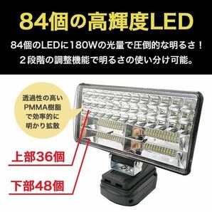 LEDライト マキタ 互換 充電式 ワークライト 作業灯 USB DIY 投光器 18000ルーメン SALE 激安の画像3