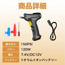 エアコンプレッサー 空気入れ 電動 電動空気入れ エアーコンプレッサー SALE_画像5