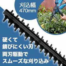 ヘッジトリマー マキタ 互換 生垣バリカン 剪定トリマー 充電式 特価 限定_画像3