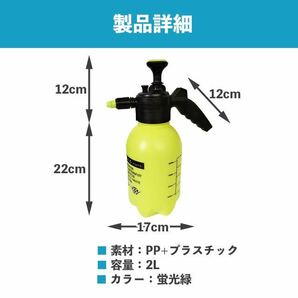 高圧洗浄機 ハンディ 小型 手動 噴霧器 除草剤 加圧ポンプ式 ノズル SALE 特価の画像6