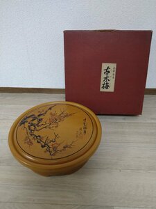 茶道具　茶櫃　美術漆器　古木梅(こぼくうめ) 渓水