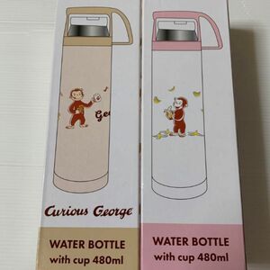 おさるのジョージ 水筒 ステンレスボトル 2種 セット