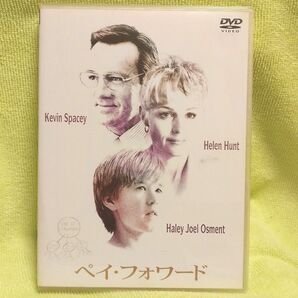 【DVD】 ｢ペイ･フォワード｣　監督:ミミ･レイダー　 ハーレイ･ジョエル･オスメント/ケビン･スペイシー/ヘレン･ハント