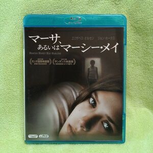 【Blu-ray】 ｢マーサ、あるいはマーシー･メイ｣　監督:ショーン･ダーキン　エリザベス･オルセン/ジョン･ホークス