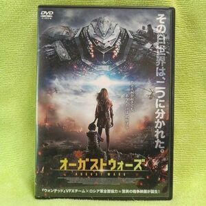 【DVDレンタル】 ｢オーガストウォーズ｣　監督:ジャニック･ファイジエフ　スベトラーナ･イヴァーノズナ/エコール･ベロエフ 