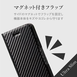 iPhone SE3/SE2/8/7 手帳型ケース カーボンブラック エレコムの画像5