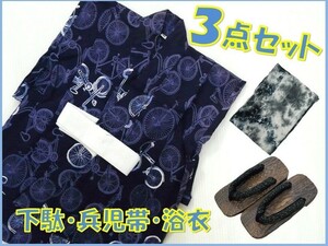  man . child yukata navy blue ground . bicycle 3 point set 100cm man ... new goods 1060