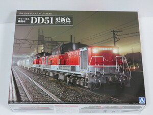  cash on delivery possibility! DD51 update color super ti teal diesel locomotive Aoshima 1/45to rain Mu jiamOJ No.03