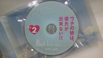 04 送60サ 0501$E10 ウチの娘は、彼氏が出来ない！！ Blu-ray 中古品_画像4