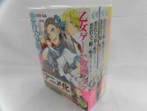 02 送60サ 0416$B07 乙女ゲームの破滅フラグしかない悪役令嬢に転生してしまった 1-5巻 中古品_画像1