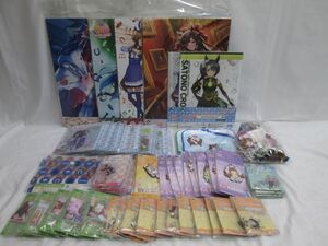 33 送100サ 0421$G02 ウマ娘 グッズ まとめセット 中古品