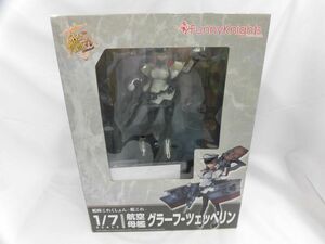 27 送100サ 0423$B01 艦これ 1/7スケールフィギュア グラーフ・ツェッペリン ファニーナイツ 難有 中古 正規