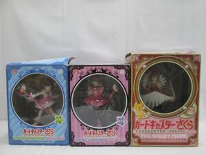 27 送100サ 0425$G01 カードキャプターさくら Lovely Kitten cheerful pink ファインクオリティ フィギュア 3体 難あり 中古品