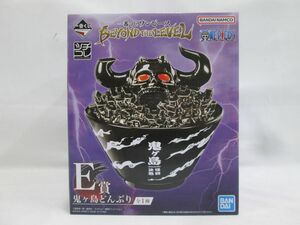 26 送80サイ 0502$G12 ワンピース 一番くじ BEYOND THE LEVEL E賞 鬼ヶ島どんぶり 中古品