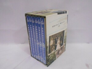 04 送60サ 0415$D11 世界の中心で 愛をさけぶ DVD-BOX [初回限定版] 中古品