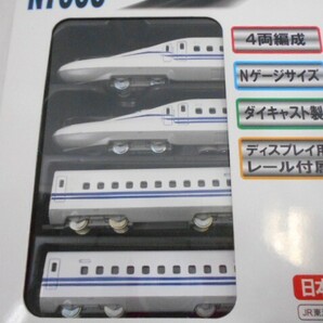 35 送60サ 0429$D08 KYOSHO EGG リビングトレイン 東海道新幹線N700S & 東北新幹線E5系 セット 未使用の画像5