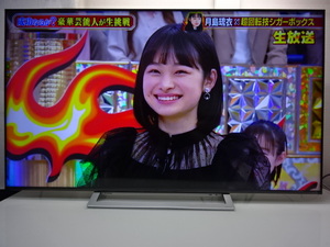 A34/美品★東芝 65型/LED/4K/外付けHDD/Youtobe/Netflix/テレビ/2020年製★65M540X （店頭手渡し可能）