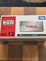 トミカ NO.13 トミカイベントモデル 日産サニークーペ1200GXレーシング_画像2