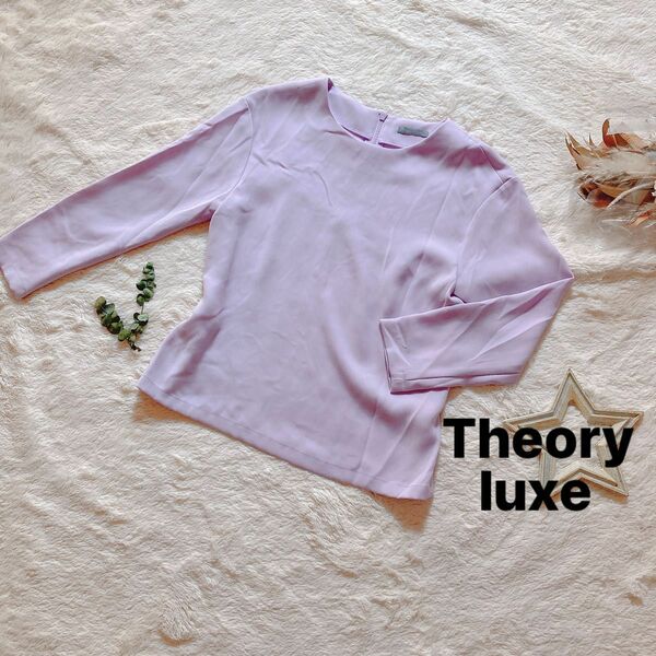 【美品】theory luxe プルオーバー　ラベンダー 38 クルーネック