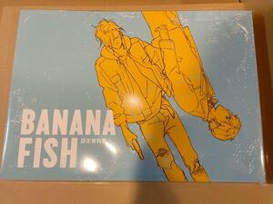 バナナフィッシュ　設定資料集　BANANA FISH