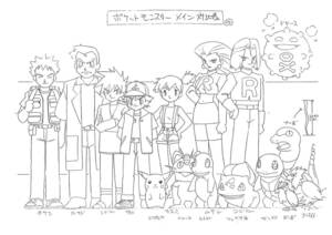 242枚 　ポケットモンスター　ポケモン　pokemon　設定資料