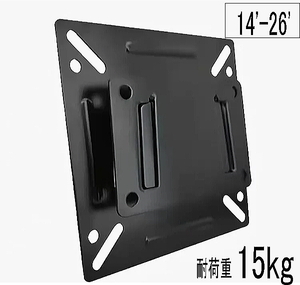  liquid crystal tv-set wall hung metal fittings TV wall hanging metal fittings arm monitor thin type wall hung metal fittings wall hanging metal fittings VESA standard 14-26 -inch *5020