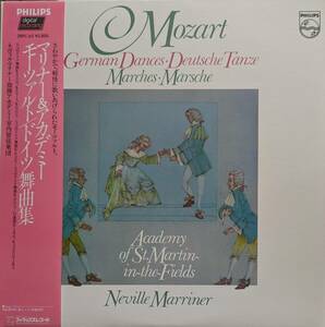 LP盤 ネヴィル・マリナー/Academy of St.Martin-in-the-Fields　Mozart ドイツ舞曲 & 行進曲集