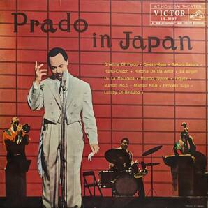 初期LP盤 ペレス・プラード Prado in Japn (1960 Live)の画像1