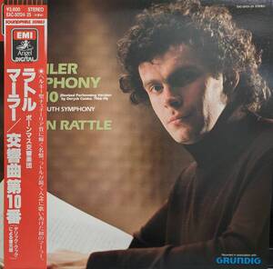 LP盤 サイモン・ラットル/Bournmouth Sym　Mahler -D.Cooke 交響曲 10番 (2LP)