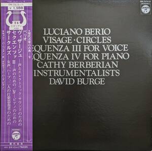 LP盤 キャシー・バーベリアン/デイヴィッド・バーグ　Luciano Berio 「ヴィザージュ」「セクエンツァⅢ & Ⅳ」「サークルズ」