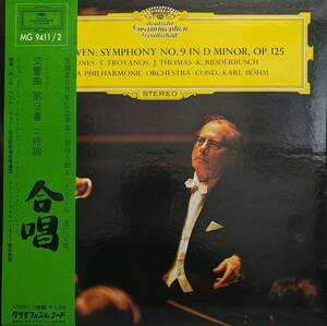 LP盤 ジョーンズ,トロヤノス,トーマス&リッダーブッシュ/カール・ベーム/Wiener Phil　Beethoven 交響曲9番 Op125 (2LP)