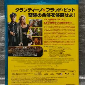 ○【１円スタート・まとめ・同梱可能】 Blu-ray「イングロリアス・バスターズ」 ブラッド・ピット 洋画 ブルーレイの画像2