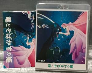 ○【１円スタート・まとめ・同梱可能】Blu-ray「竜とそばかすの姫」　細田守　佐藤健　アニメ　邦画　ブルーレイ