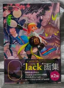 ○【１円スタート】　lack　画集２　ＲＰＧ　イラスト集　アートワークス　ラック　HOBBYJAPAN