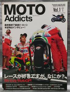 ○【１円スタート】ＭＯＴＯ Ａｄｄｉｃｔｓ vol.1 2013/1 最終戦終了直後Ｖ.ロッシ本誌独占インタビュー　モトアディクツ　ＭｏｔｏＧＰ