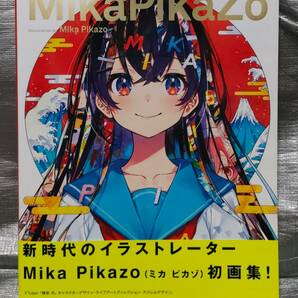 ○【１円スタート】 ミカ ピカゾ 画集 イラスト集 アートワークス Mika Pikazo ビー・エヌ・エヌ新社の画像1