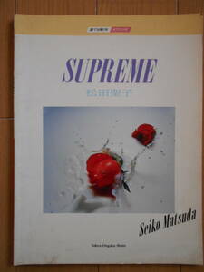 松田聖子　SUPREME　ピアノソロ　LP全曲集　蛍の草原　時間旅　ローゼ・ワインより甘く　瑠璃色の地球　190408