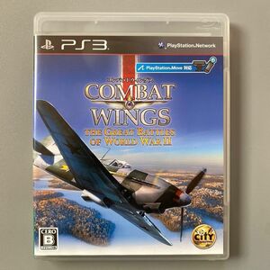 【PS3】 コンバットウイングス：The Great Battles of World War II