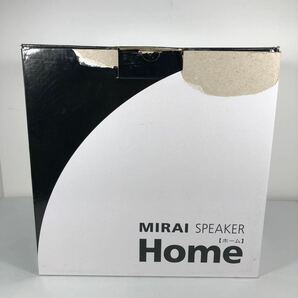 MIRAI SPEAKER Home SF-MIRAIS 5 ミライスピーカー ホーム サウンドファンの画像2